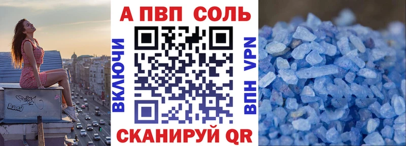 закладка  Демидов  A PVP кристаллы 