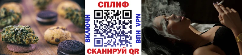 Печенье с ТГК конопля  продажа наркотиков  мориарти телеграм  Демидов 