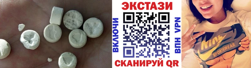 Экстази 99%  сколько стоит  Демидов 