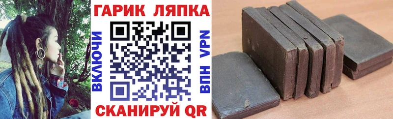 ГАШ 40% ТГК  Демидов 