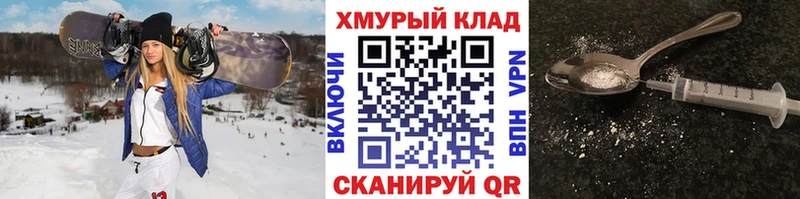 ГЕРОИН Heroin Демидов