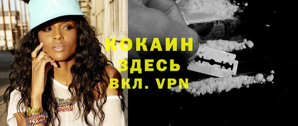 кокаин премиум Богородицк