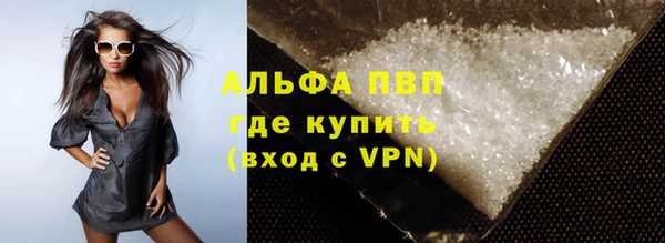 кокаин премиум Богородицк