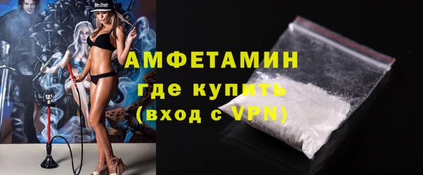 MDMA Бронницы