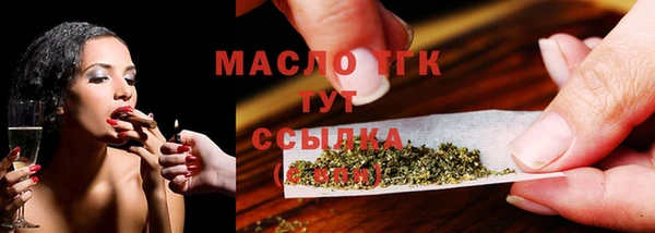 кокаин премиум Богородицк