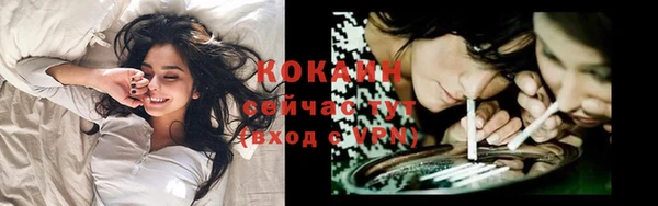 MDMA Бронницы