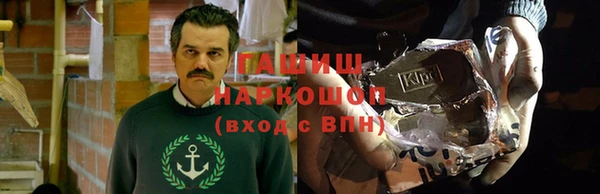 амфетамин Богданович