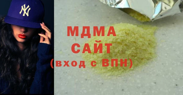 стаф Богородск