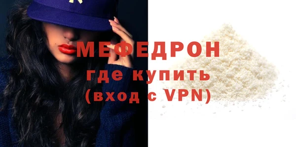 амфетамин Богданович