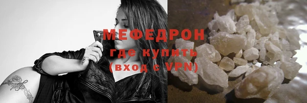 мефедрон VHQ Беломорск