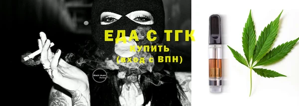 стаф Богородск