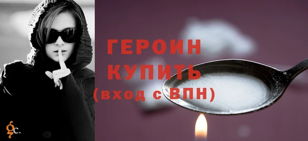 кокаин премиум Богородицк