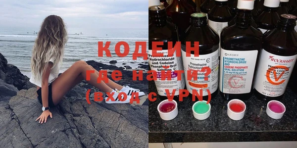 альфа пвп VHQ Белокуриха