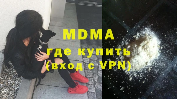 стаф Бородино
