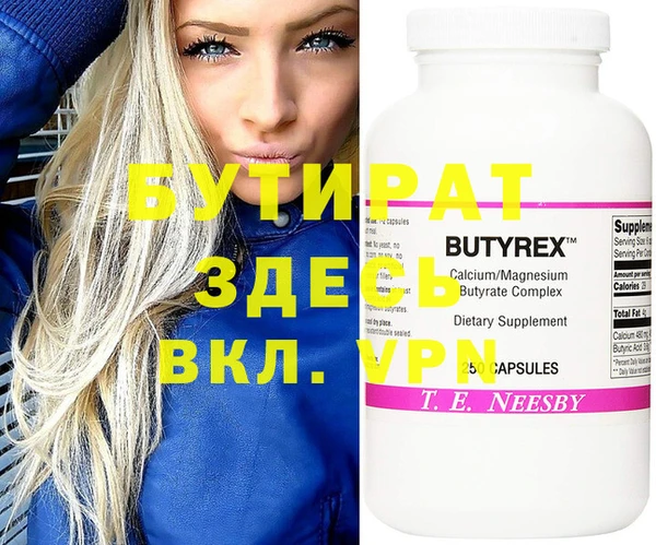 Альфа ПВП Бугульма