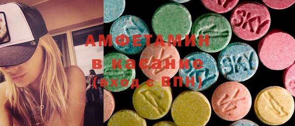 амфетамин Богданович