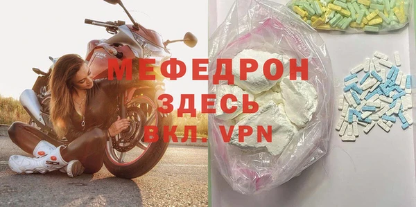 стаф Богородск