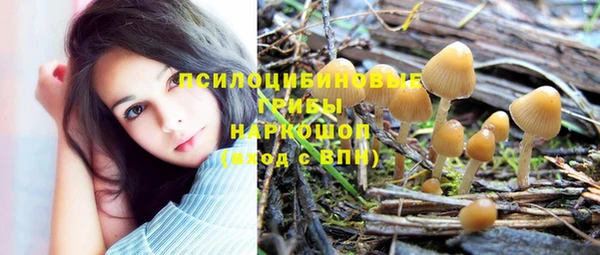 MDMA Бронницы