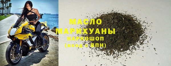 кокаин премиум Богородицк