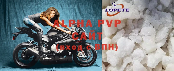 альфа пвп VHQ Белокуриха
