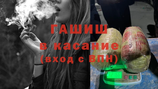 кокаин премиум Богородицк