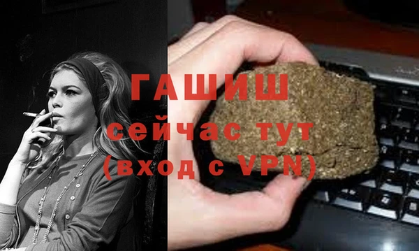 мефедрон VHQ Беломорск