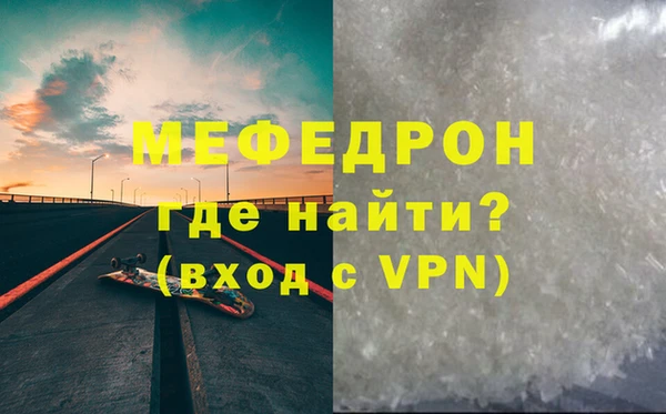 кокаин премиум Богородицк