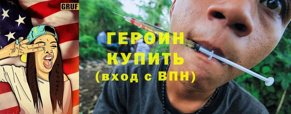 кокаин премиум Богородицк