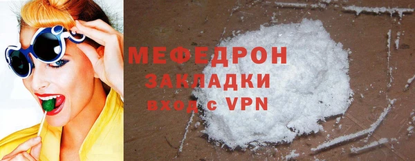 MDMA Бронницы
