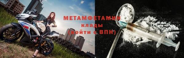 амфетамин Богданович