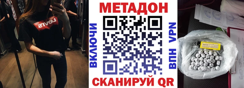 OMG ССЫЛКА  Демидов  Метадон VHQ 