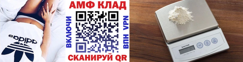 хочу наркоту  кракен tor  Первитин Methamphetamine  Демидов 